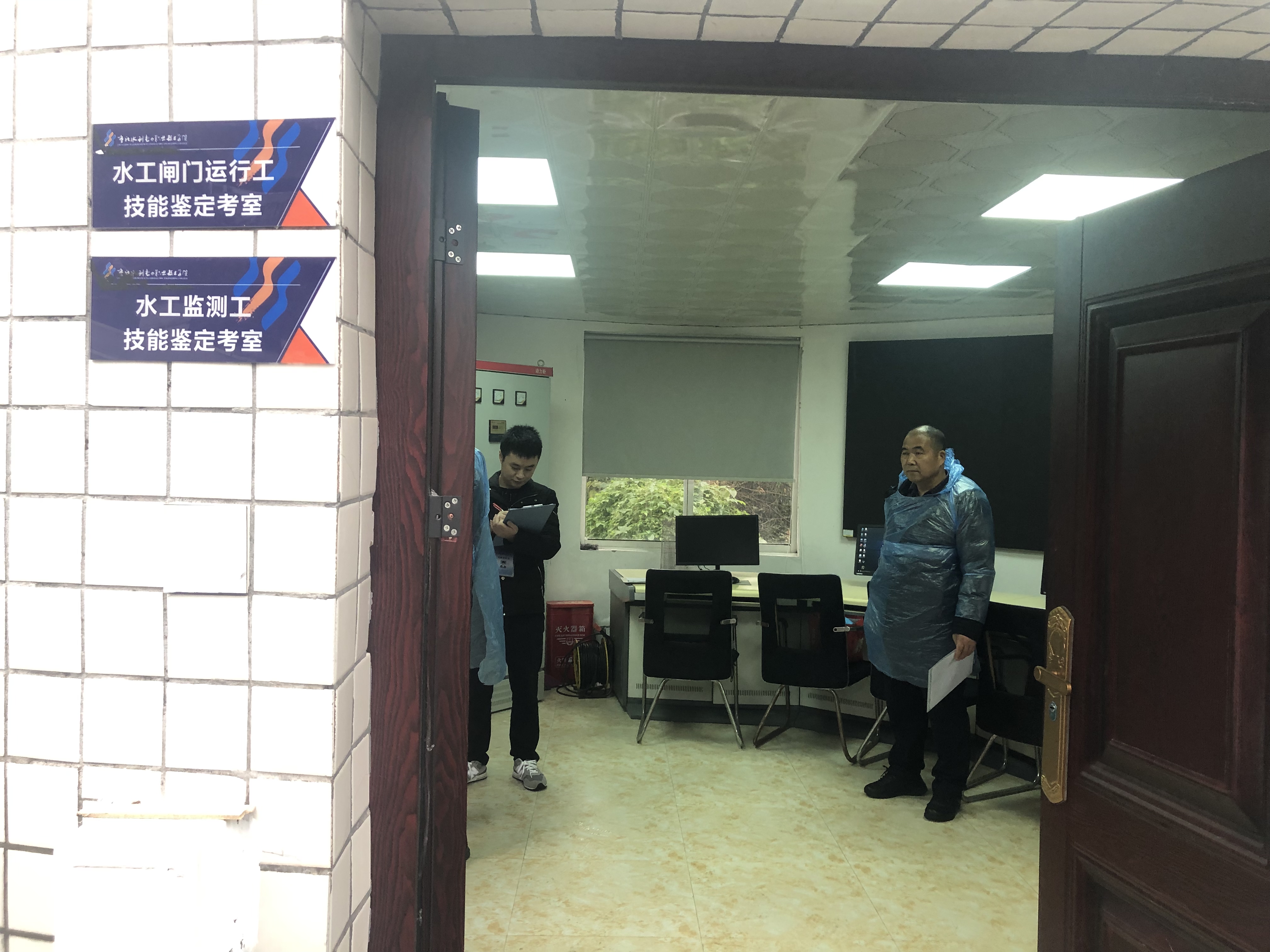 2024年第三批职业技能等级认定-实操考试1